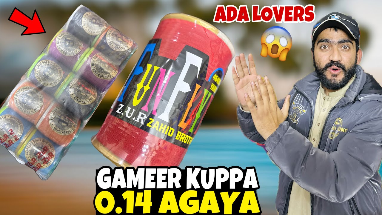 Rawapindi Basant 2025 ada Kite Flying Gamer Kuppa 0.14 For Kite Cutting 🥵