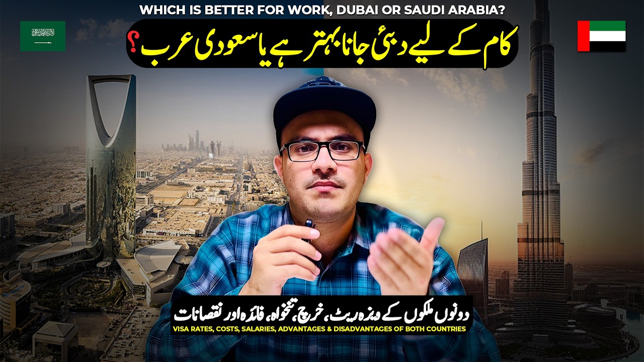 Dubai vs Saudi Arabia Visa and Jobs Comparison 2026 | Work Visa, Visit, Salary, Cost of Living, News