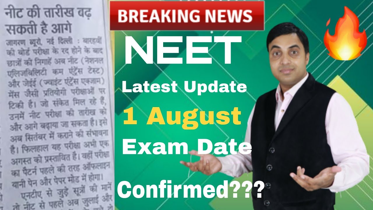 OMG 😱 NEET 2021 LATEST UPDATE | 1 AUG EXAM DATE CONFIRMED??? 🔥 | Chandrahas Sir