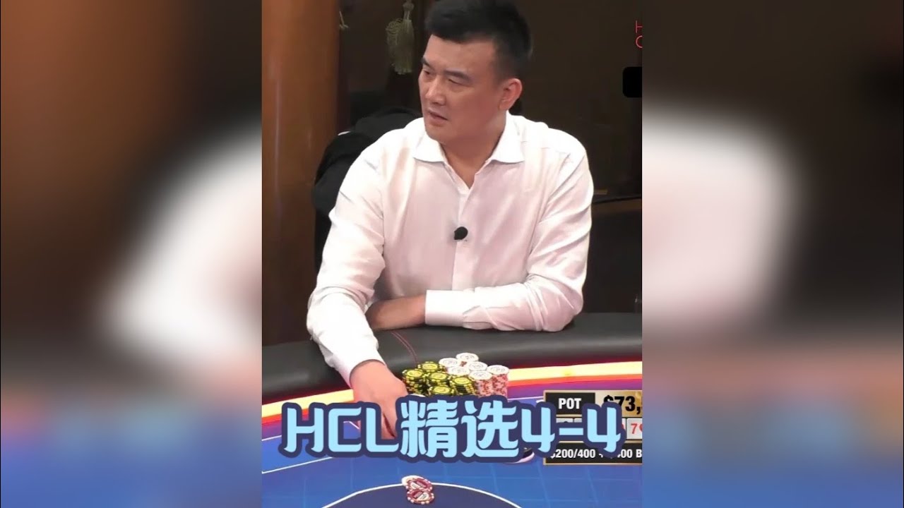 【羽哥竞技解说】HCL精选集锦第4期第4集（完）