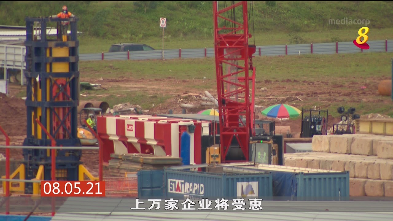 Mediacorp Channel 8 狮城六点半 - 8 May 2021