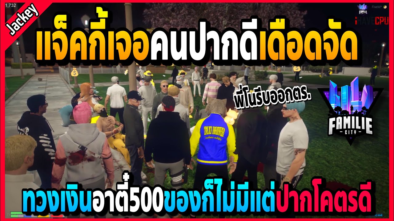 เมื่อแจ็คกี้เจอคนปากดีทวงเงินอาตี๋500 ปากอย่างนี้คิดว่าจะอยู่ได้นานไหมเดือดจัด | GTA V | FML -EP.835