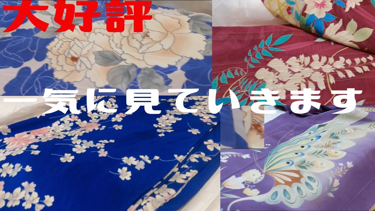 リサイクル着物一気にご覧ください‼️スーパーアンティークって何⁉️【京都正尚堂】紋錦紗 明石縮 単衣 夏着物もちろん袷着物もアンティーク帯 アンティーク長羽織 長襦袢