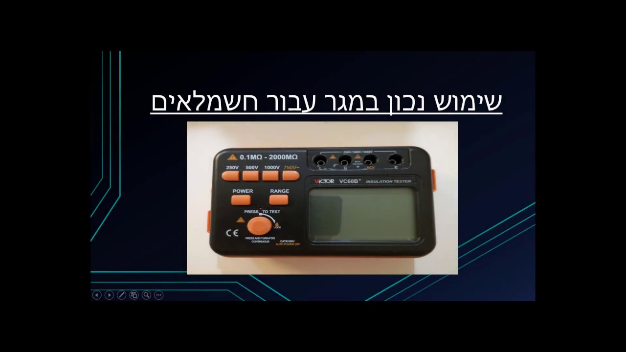איך עובדים עם מגר חלק א