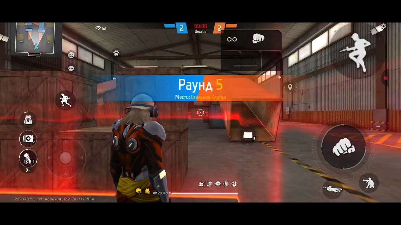 Free Fire 