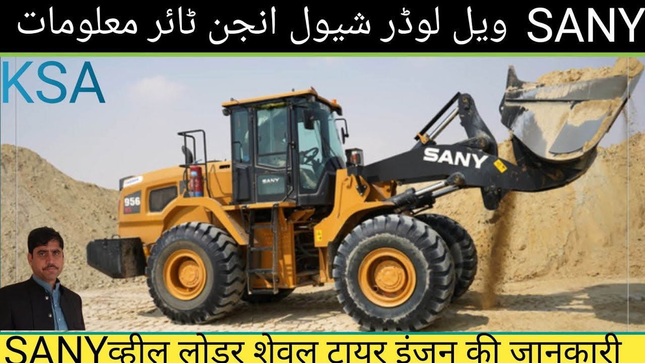 Shawal Opretor training #Wheelloader operator training #Loader training 