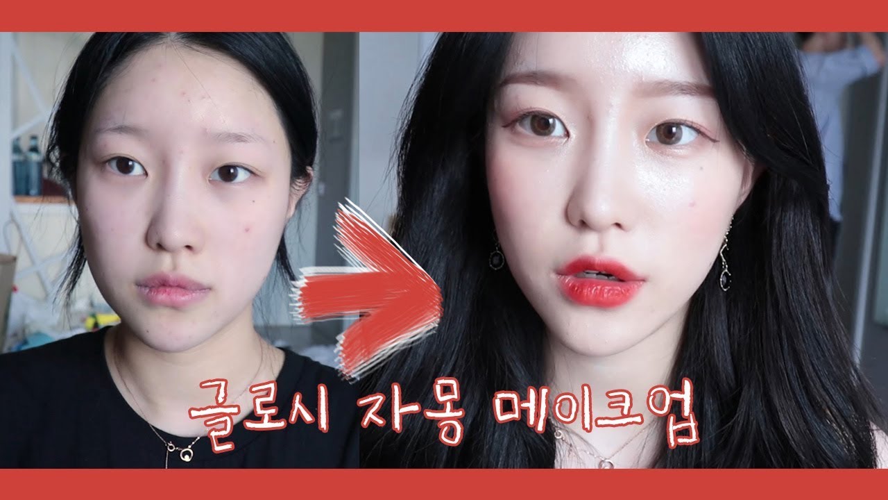 정신없는 여행 첫날! 같이 준비해요! 상큼한 자몽 메이크업 , 짧은 브이로그 / Grapefruit M-up GRWM ｜ 소윤
