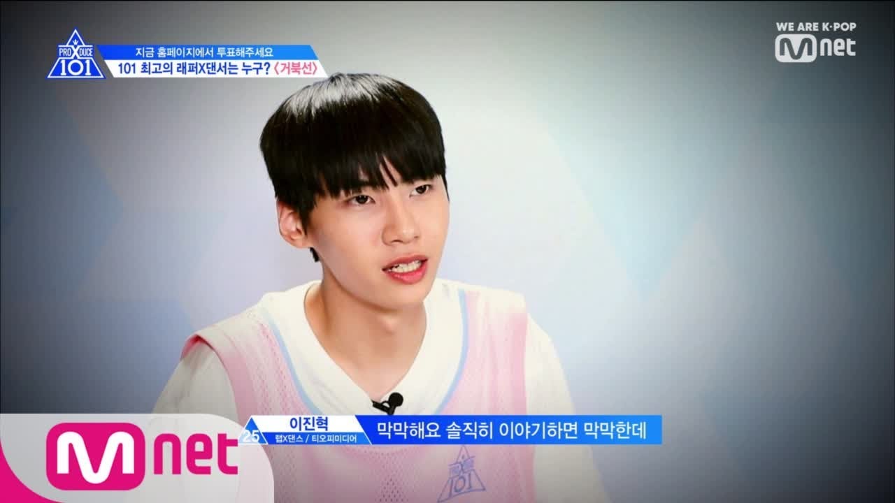 [ENG sub] PRODUCE X 101 [7회] '나도 연습생이야~!ㅠㅠ 잘 할 수 있겠죠?' I 위기의 거북선팀 190614 EP.7