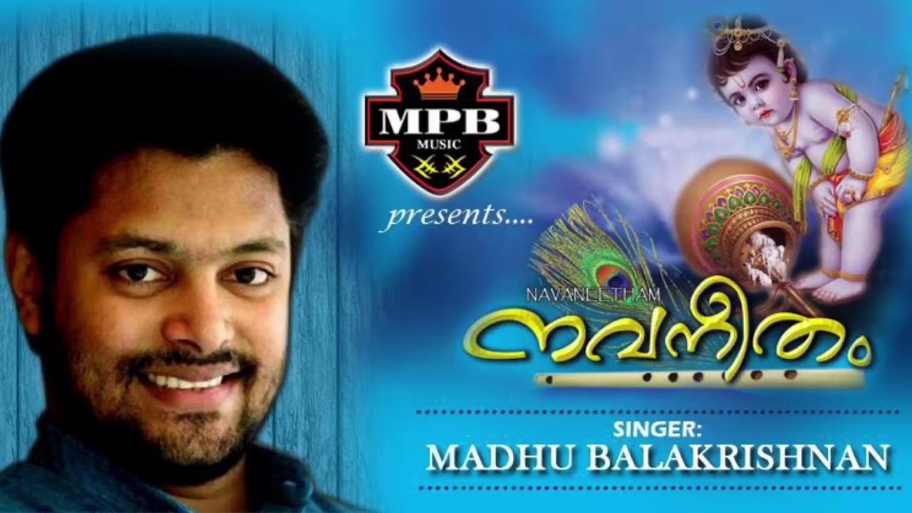 Navaneetham sreekrishna divotional song