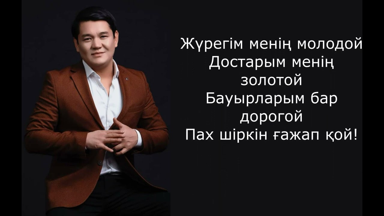 Караоке 