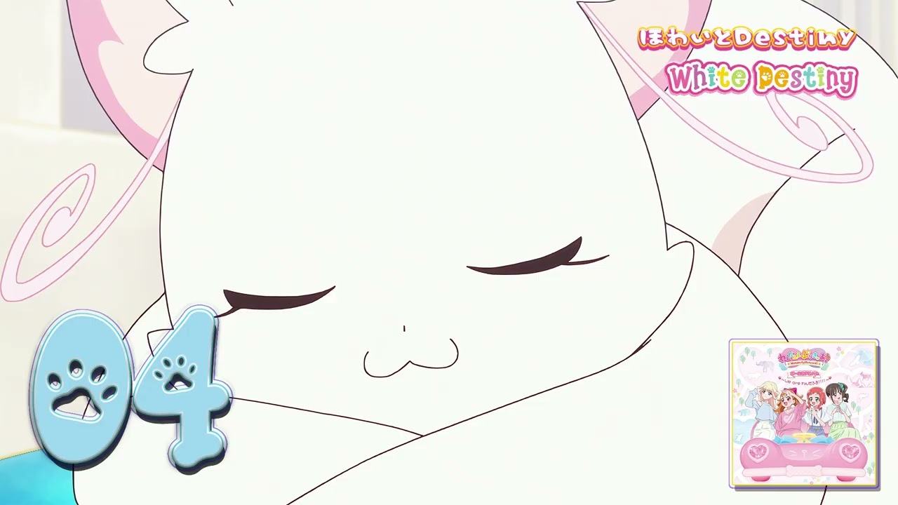 Wonderful Precure! Vocal Album Track 04