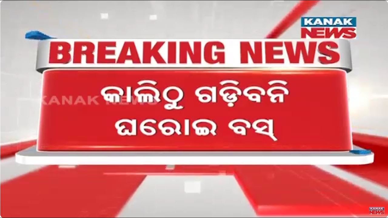Private Bus Owner's 'Bandh' Call Strike For Sine Die In Odisha Starting From Tomorrow