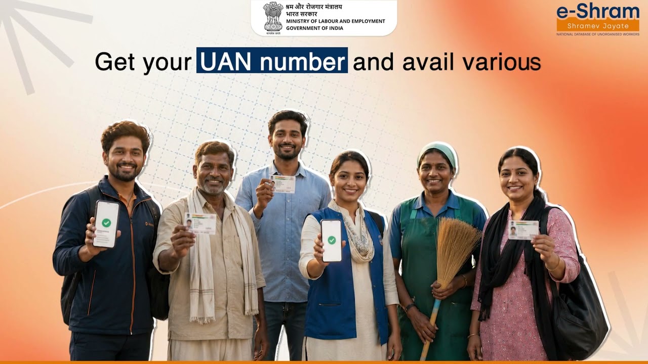 Hassle-free registration process on the e-Shram portal and get your Universal Account Number