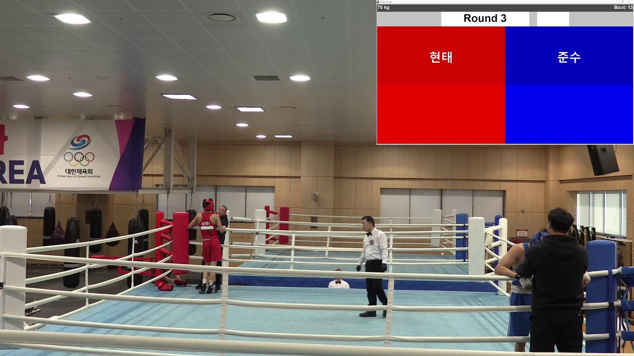 4차 2026 국가대표선수 최종선발전