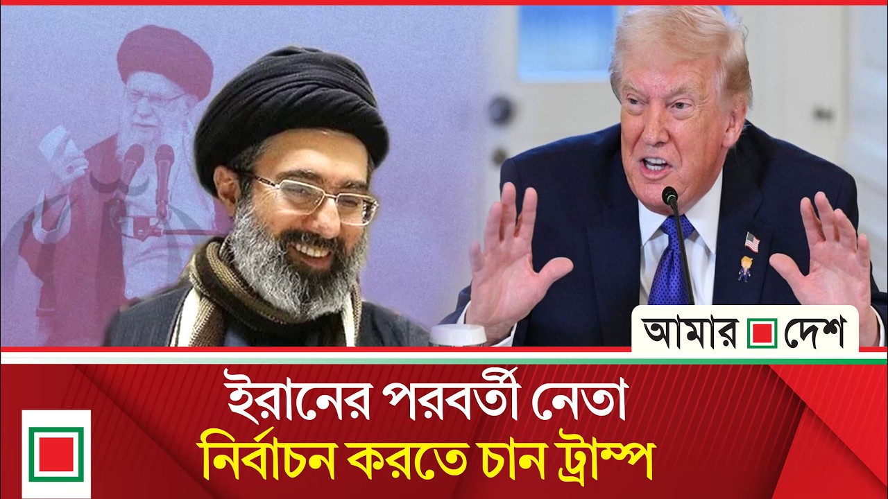 চুক্তি বা আলোচনার সুযোগ শেষ, ট্রাম্পকে আরাগচির হুশিয়ারি | Amar Desh