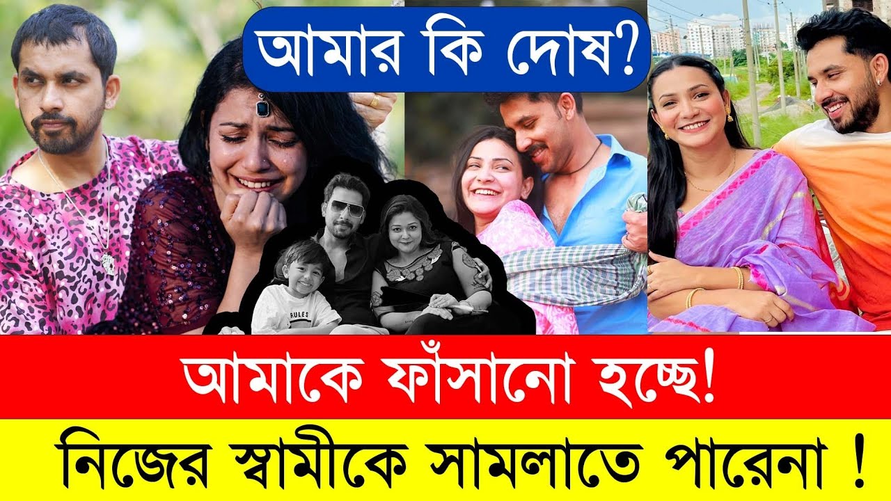 ইকরা নিজের স্বামীকে সামলাতে পারেনি ! Zaher Alvi's Wife Ikr | Tithi News Update