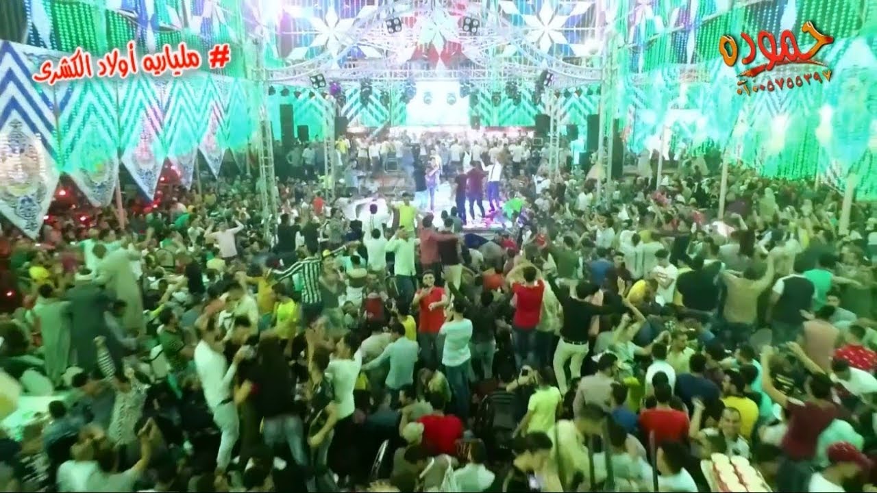 التونسى و القشاش - ملياريه أولاد الكشرى - ميت بدر خميس - أفراح العمده البياع