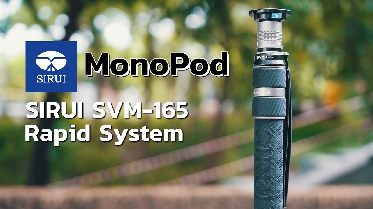 แนะนำ SIRUI SVM 165