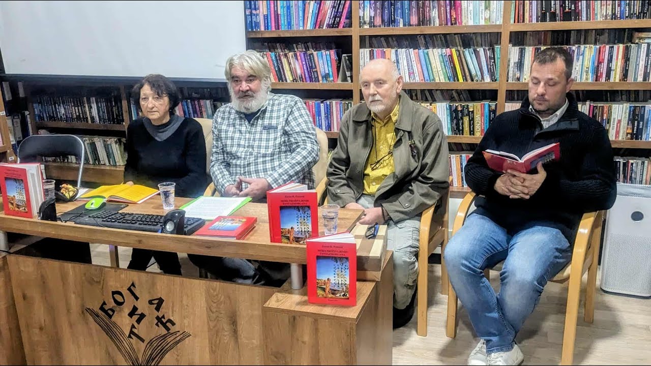Промоција књиге Зорана Петровића у Богатићу
