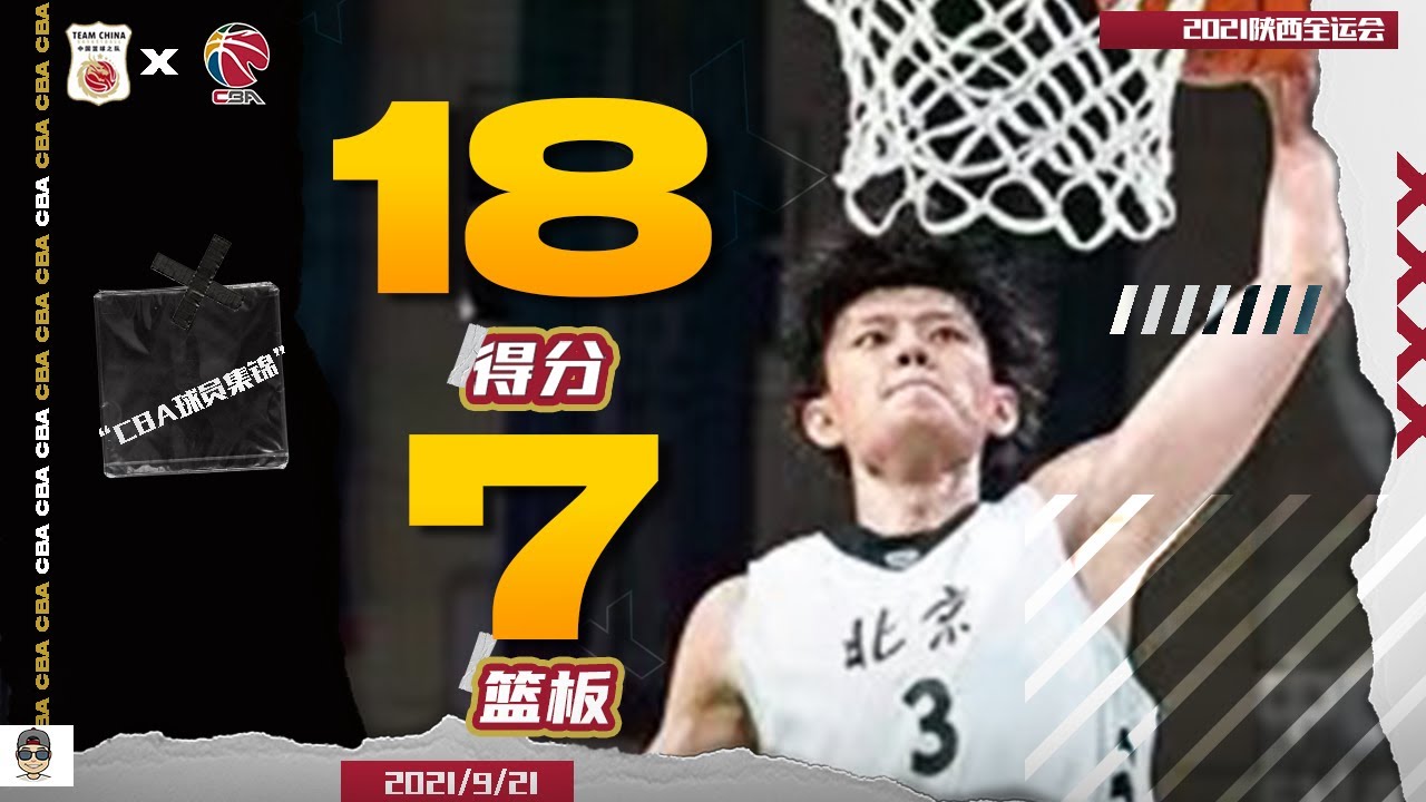 曾凡博：空接暴扣！首秀18分7篮板4封盖高光！| Fanbo Zeng Debut Highlight！
