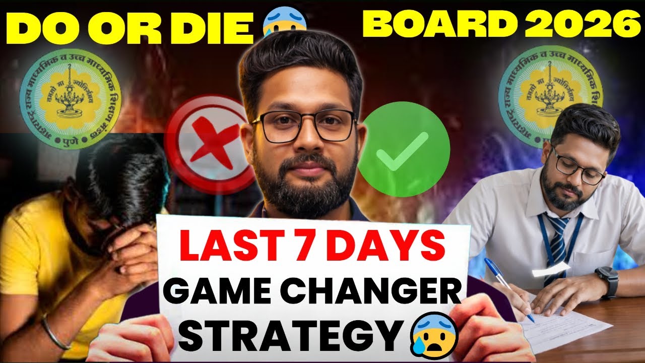 DO OR DIE🔥 | LAST 7 DAYS GAME CHANGER STRATEGY FOR 12TH BOARDS EXAM 2026 | JR COLLEGE |