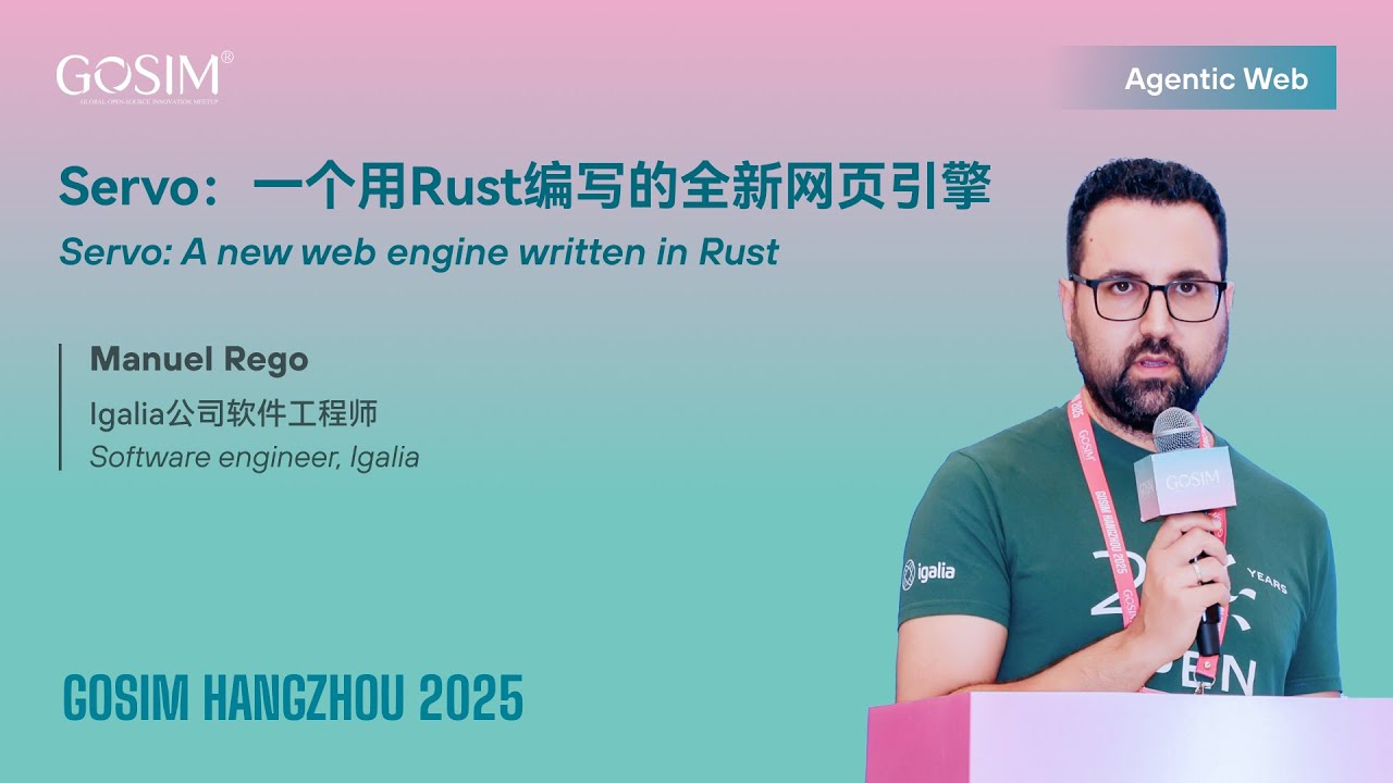 【GOSIM  HANGZHOU 2025】Manuel Rego：Servo: A new web engine written in Rust