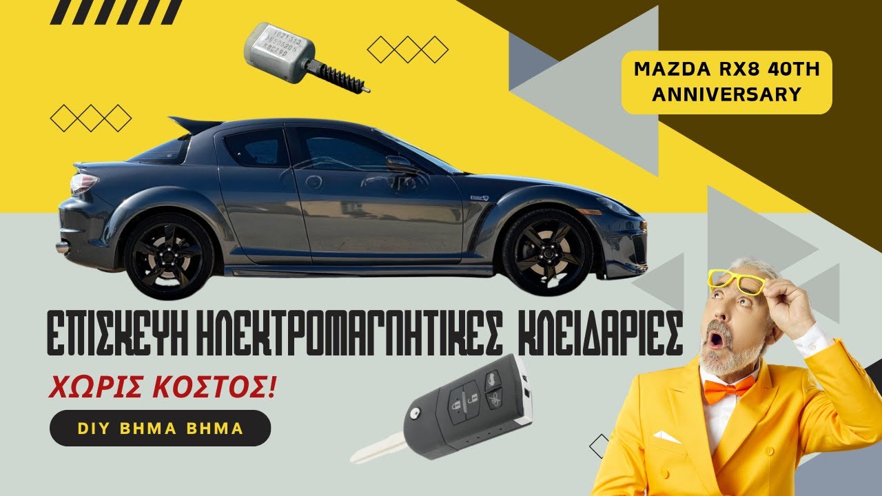 Επισκεύασα το κεντρικό κλείδωμα στο RX8 μου! DIY βήμα βήμα