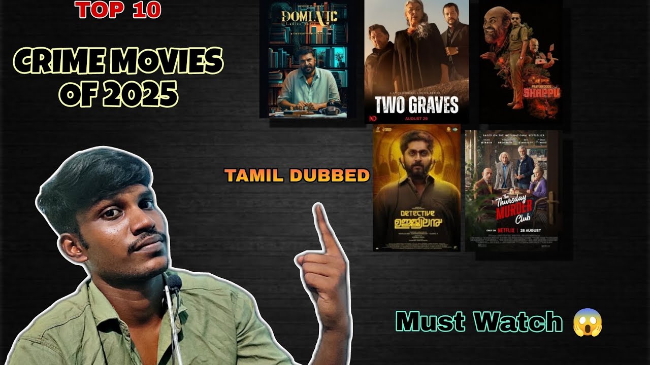 Top 10 Twist க்கு மேல Twist iruka Movies of 2025 🤯 | Aarontalkstamil