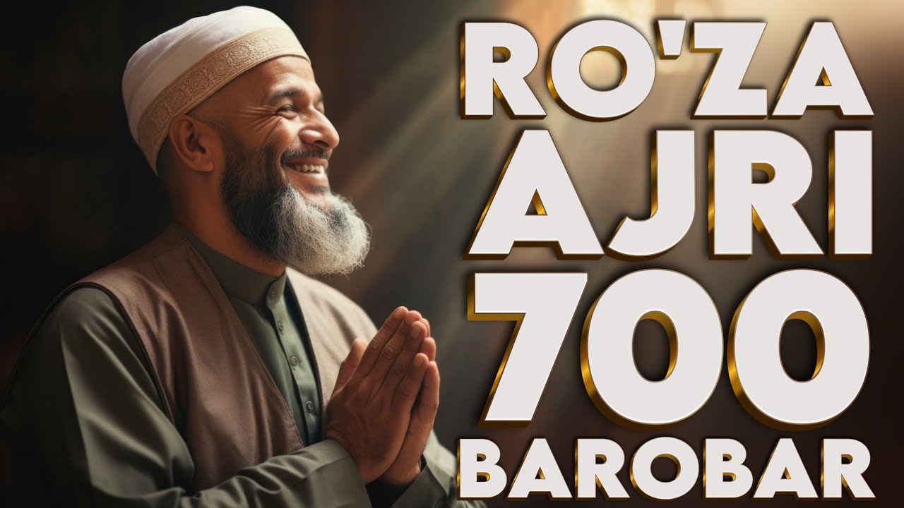 Ramazonda har qanday yaxshilik ajr savobi | Shayh Abdulloh Zufar Hafizahulloh | Рўзада харомни тарк