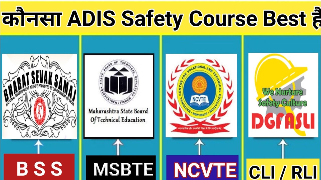 Best ADIS Course II Best ADIS Safety Course II Types of ADIS Course II कौनसा ADIS Course Best है ???