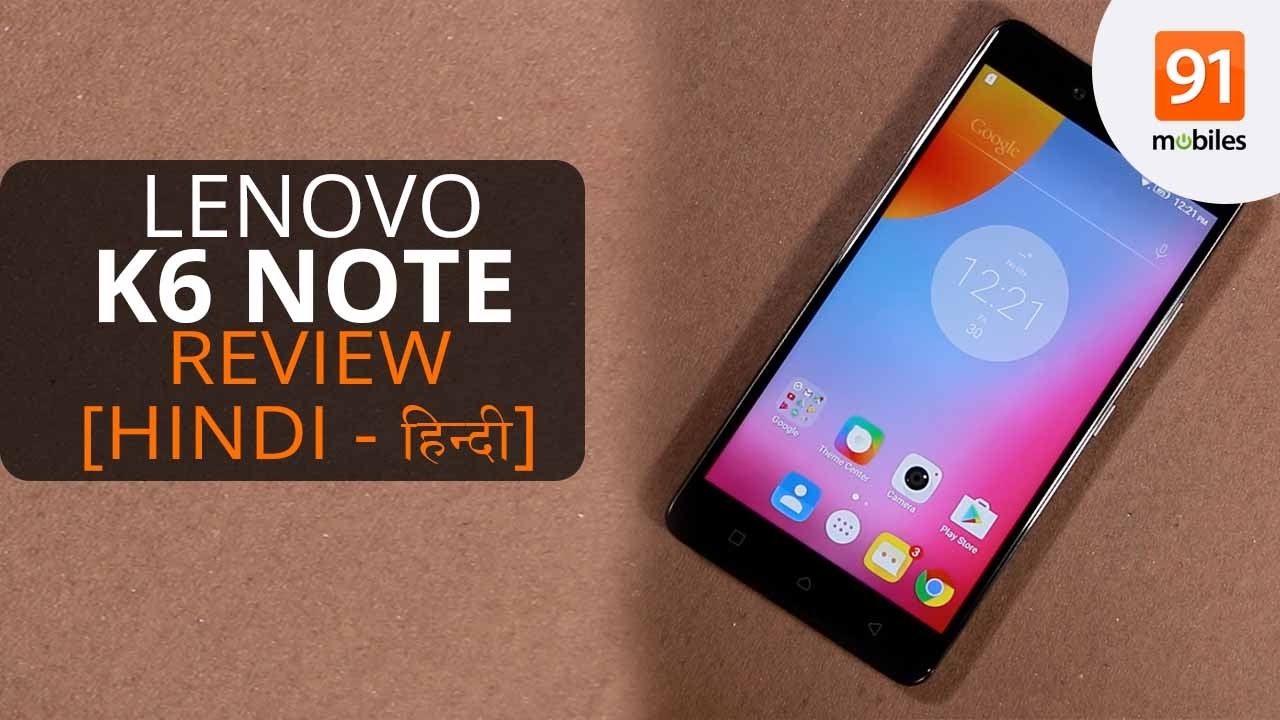 Lenovo K6 Note Hindi Review: Should you buy it in India? [Hindi - हिन्दी]