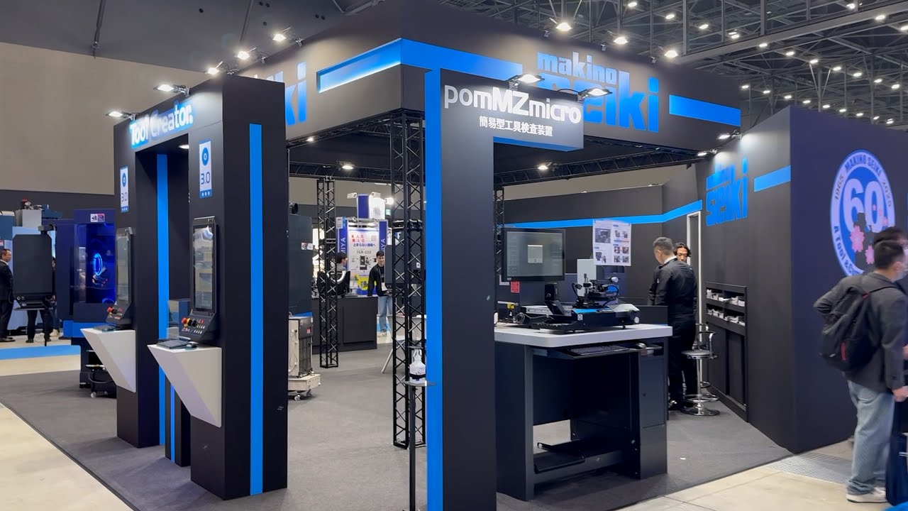 牧野フライス精機 MECT2025 来場御礼