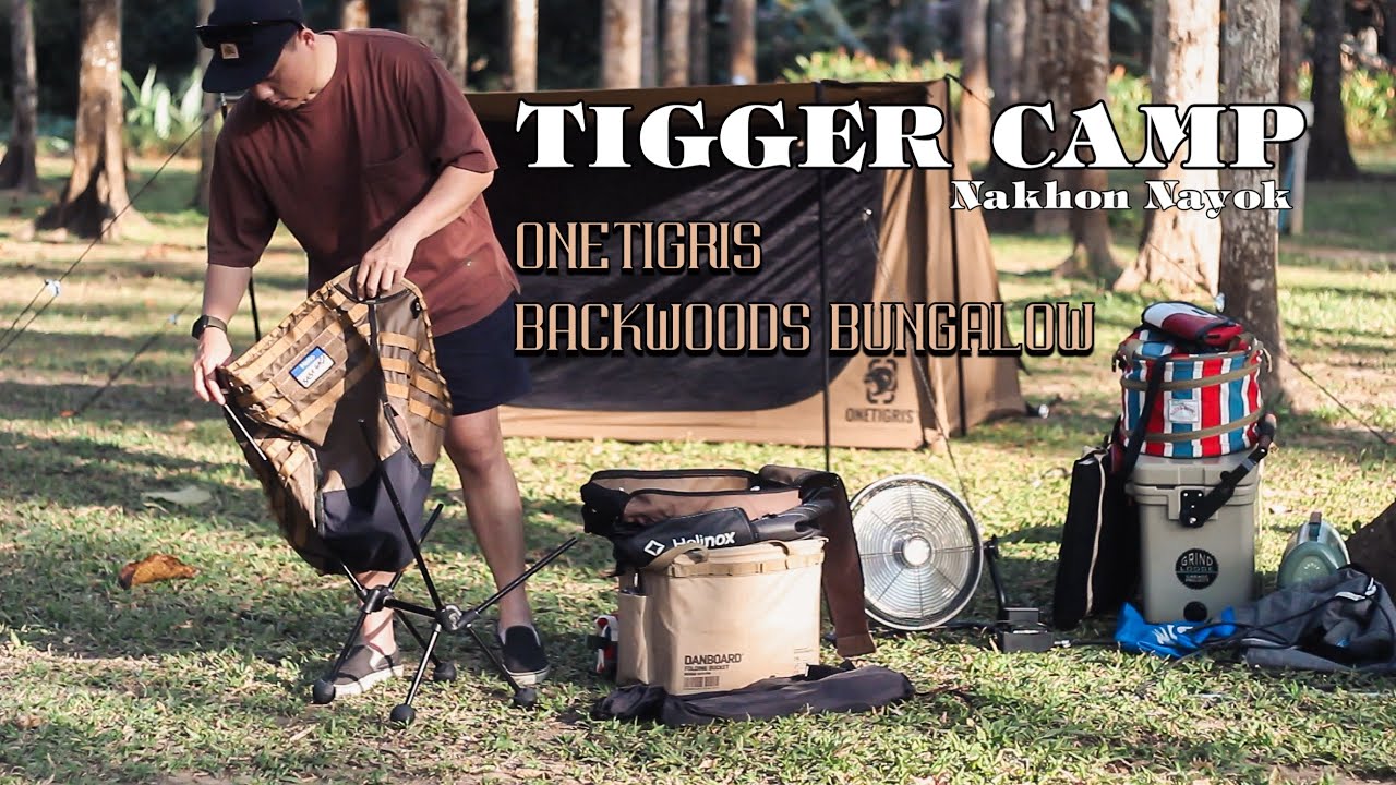 จ๊าบหลาย EP.5 I Tigger Camp (ทิกเกอร์แคมป์) I นครนายก I Onetigris  Backwoods Bangaalow