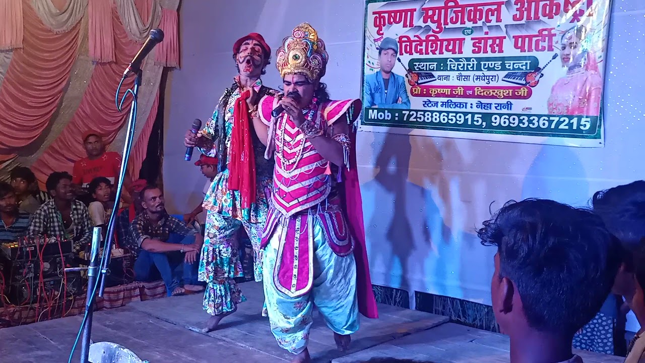 shit basant nach program. part-1 . 2021 ramganj bihariganj