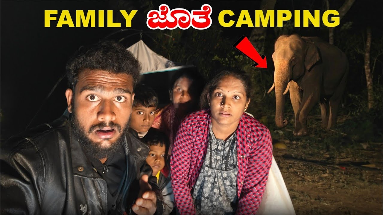 ಆನೆ ಬಂತು😱 Night Camping With Family | Avatar Shiva Official 