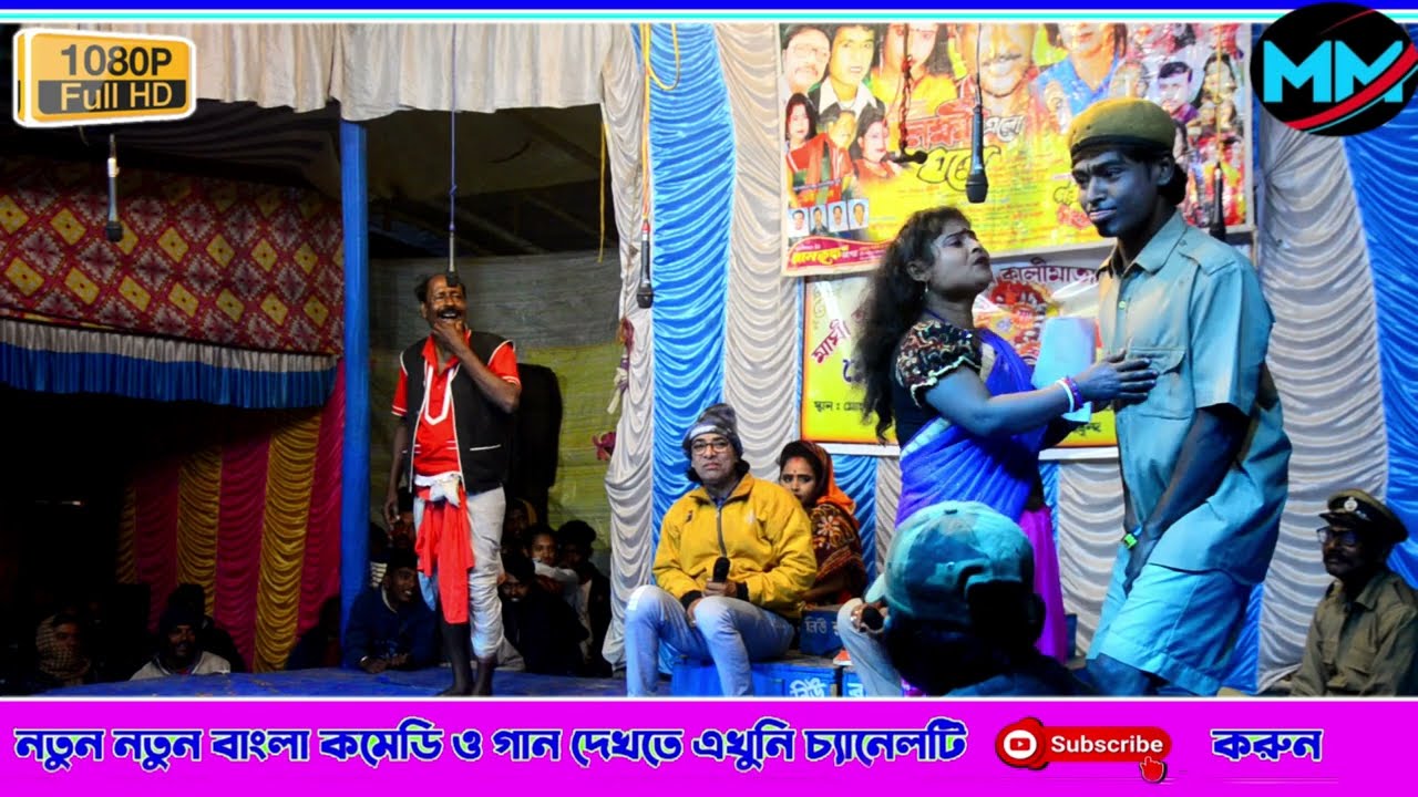 ফোচকে হাবিলদার | অধীর মন্ডল পঞ্চরস | Adhir mondal Pancharas