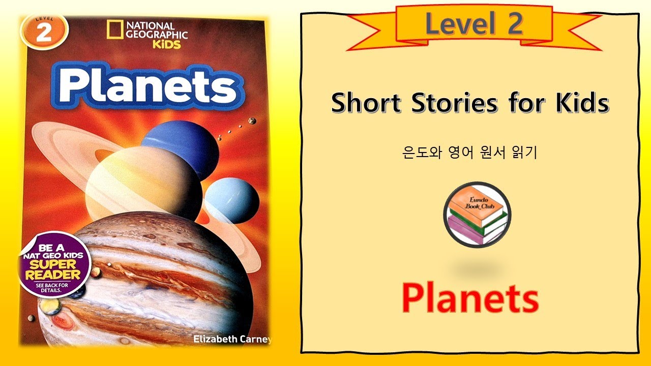 Планеты — National Geographic Kids [Уровень 2] Книжный клуб Eundo: Чтение с Eundo