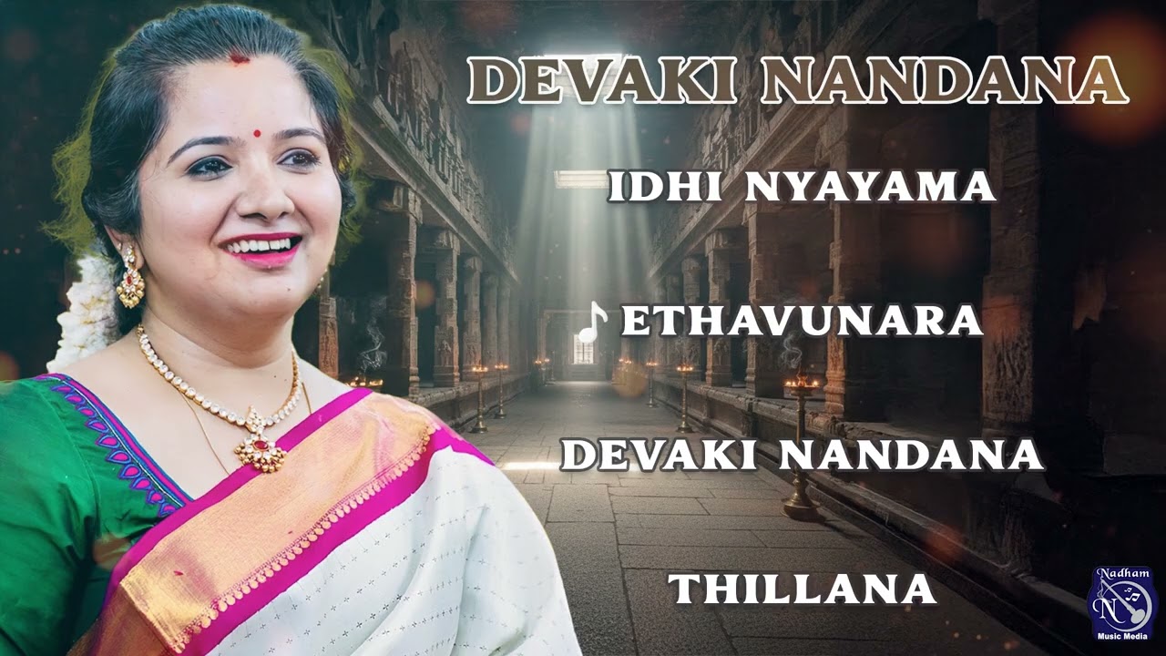 Devaki Nandana Mahathi | Carnatic Kutcheri World | Divine Krishna Kriti