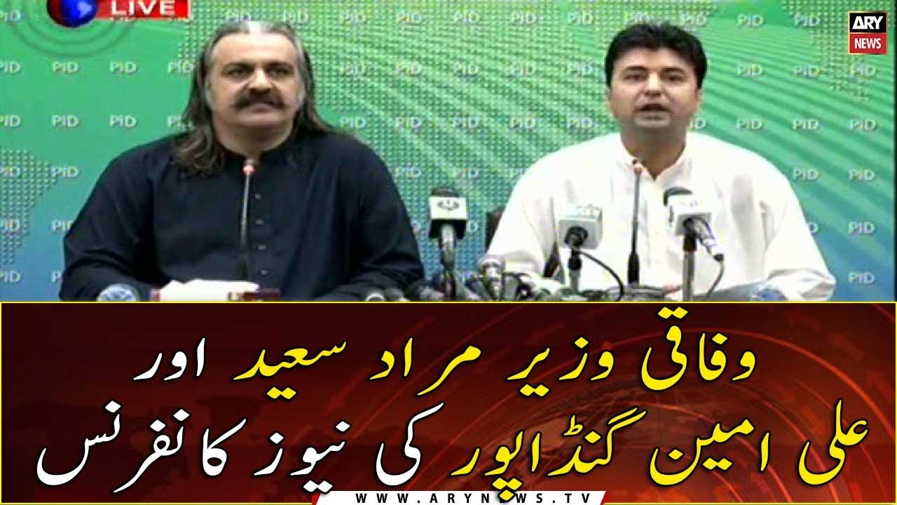 Federal Minister Murad Saeed and Ali Amin Gandapur's News Conference | 24th JULY 2021