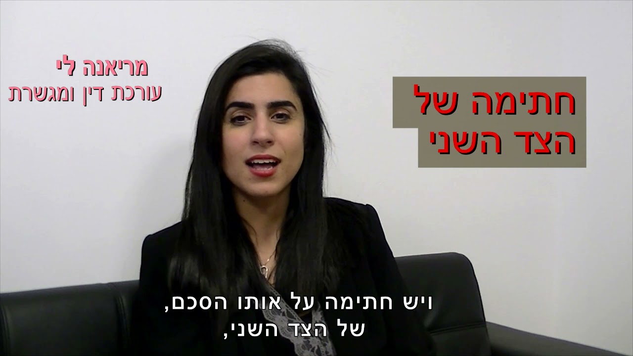 המדריך להוצאה לפועל- עו