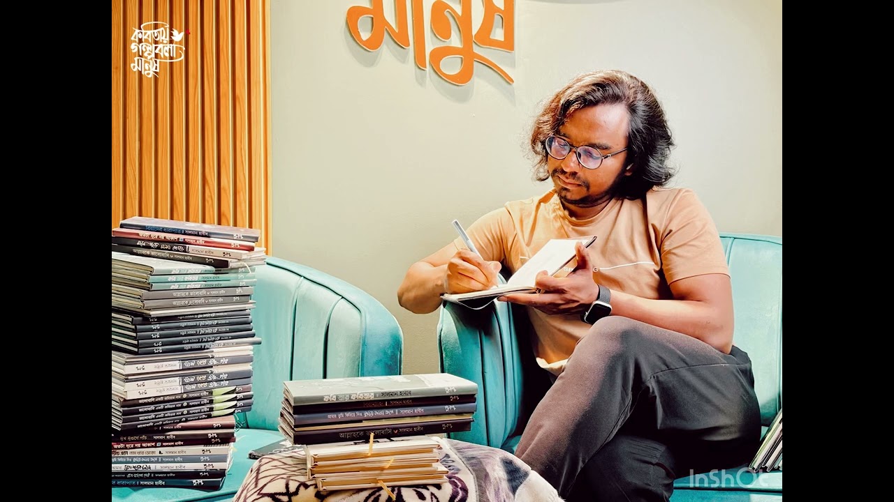 মাকে প্রায়শই আমার একটা চিঠি লিখতে ইচ্ছে করে | সালমান হাবীব | আরিফ হুসাইন | Salman Habib