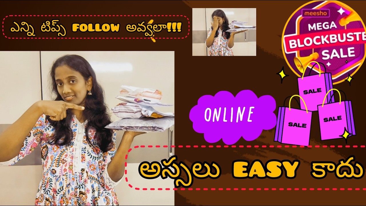 💫💫Online shopping 🛍️ chestunara ithey ఈ vedio మీకోసమే 💫💫
