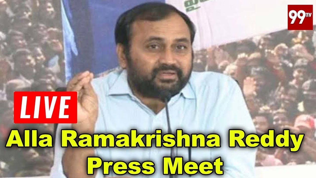 LIVE YSRCP Alla Ramakrishna Reddy Press Meet | YS Jagan | 99 TV Telugu