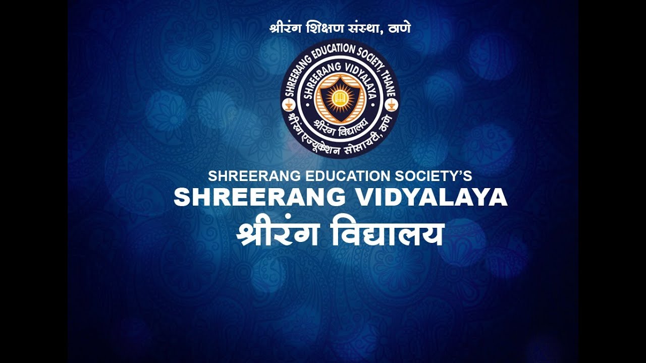 Shreerang Vidyalaya I English Secondary I SES I Annual Gathering 2023 I SES Live Stream 07/01/2023