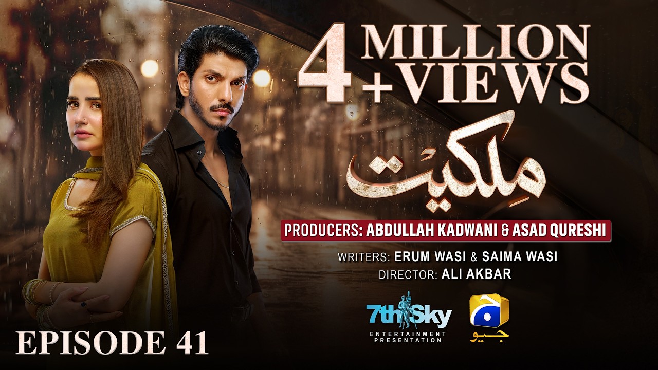 Milkiyat Эпизод 41 [русские субтитры] Mohsin Abbas Haider &mdash; Saniya Shamshad &mdash; Haroon Shahid &mdash; 21 ...