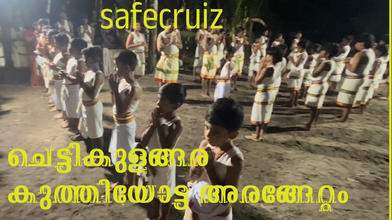Chettikulangara Kuthiyottam | Arangettam