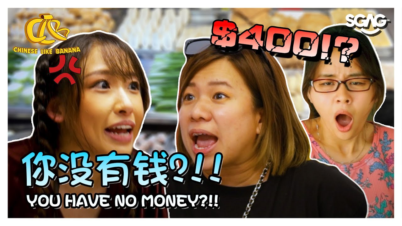 Scamming Aunties $400 at the Wet Market
