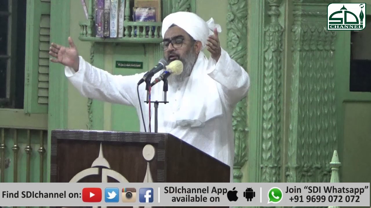 Sabr Kise Kehte hai | Ek Iman Afroz Waqiya | By Allama Shakir Noorie