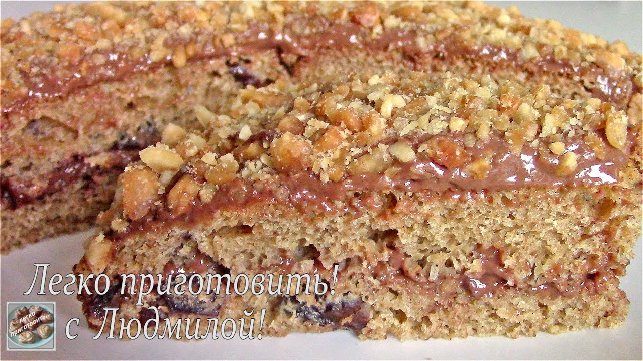 Необычный, непривычный, вкусный! Торт из ржаной муки   Легко приготовить!