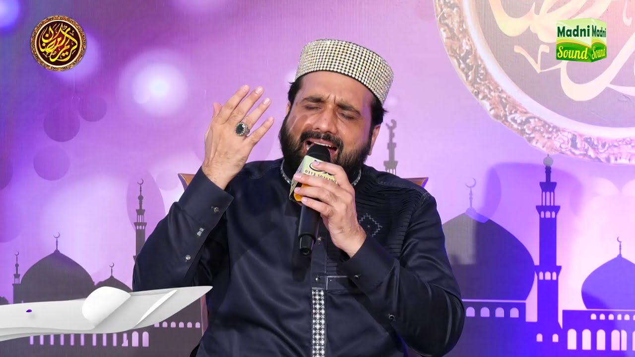 Main Dar e Mustafa Ka Gada Hoon Bheek milti Hai Qari shahid Mehmood Qadri